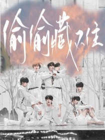 one一个致敬韩寒版下载